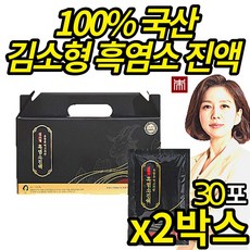 HACCP 인증 자연 방목 으로 길러진 100% 국내산 김소형 흑염소 진액 유황 먹고 자란 김소형원장 엄선 전통 식물 원료 남성 여성 보양식, 2L, 2개