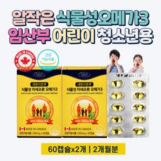 와작와작꿀꺽책먹는아이