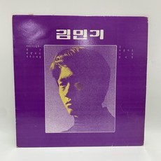 김민기 - 아침이슬 LP / 엘피 / ...