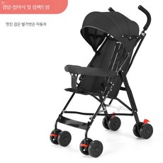 초경량 휴대용 유모차 확장형 캐리어 수납 손수레 라이딩 폴딩, 블랙