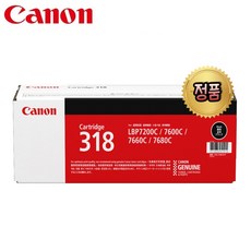 캐논 고품질 정품 토너 카트리지 CRG-318, 검정, 1개 - 캐논1100d