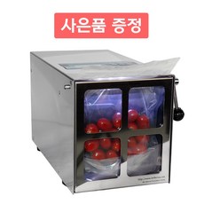 스토마커