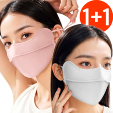 트레조르 1+1 자외선 차단 쿨 마스크 스포츠 골프 얼굴 햇빛 가리개, 핑크+그레이, 1세트 핑크+그레이, 1세트