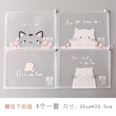 유아이홈 지퍼 심플 카드 통함 패턴물 먼지 방지 자료주머니 스위트 과외함 손에 들다, 벚꽃 고양이어 （4개 부동 색상 ）
