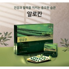 뉴랜드올네이처 알로칸 온가족건강 (450mg 600캅셀 면역력 장건강 피부건강), 100정, 6개