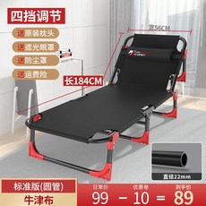 경량야전침대 야침 접이식간이침대 간이침대 노마드야전침대접이식 침대 사무실 점심 휴식, Standard Edition 팔각형 침대 옥스포