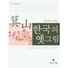 기산전기멀티콤비팬