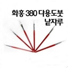 화홍380