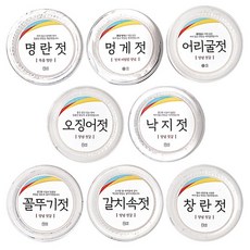 젓갈8종세트
