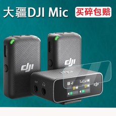 dji와이어리스마이크
