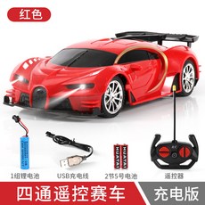 rc1리모트킷