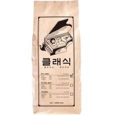 야야클래식하우스