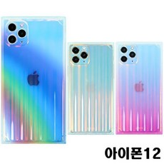 ♪앵콜상품♬♩ 아이폰12 펄 사각 펄그라데이션 네모 젤리 케이스 (w‡c♩q)