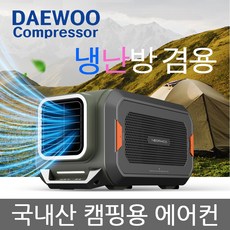 SQ07B8PWDS-추천-상품