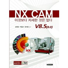 nextu카팩
