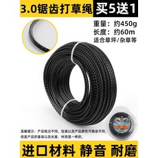 와이어로프구리스