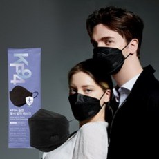 국산 한스웰 KF94 늘찬 황사 방역 블랙 마스크 대형 개별포장 50매