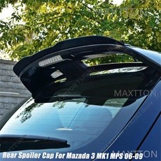 Mazada 3 MK1 MPS Maxton 스타일 리어 스포일러 캡 루프 윙 트렁크 2006-2009 프리페이스 바디 키트 튜닝 무광 Black(Painted)