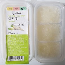 후기이유식큐브