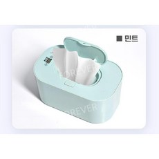 물티슈워머 물티슈케이스 데우기 물티슈캡 따뜻한 케이스 보온, 민트 (온도조절), 1개