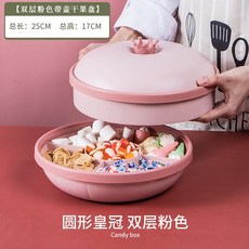 트레이 쟁반 업소용 논슬립 빵 오봉 카페, 1개