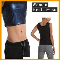 체온업다이어트