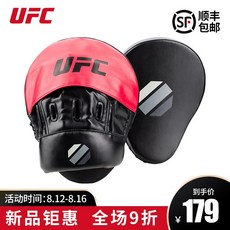 헤드기어 UFC복싱 표적반응 복싱 다트 짧은타입 펀치 성인 한쌍 훈련 우슈산타 격투기, C01-레드블랙 화이트색조합 색-짧은 목표