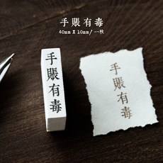 장미 해양 취미 문자 매우 다행스럽다 있다 너 평안 희락 손금장부 선물 DIY 장식, 보관파일 독이 있다