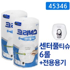 45346 크리넥스 점보롤 화장지 센터풀 티슈 6롤(2백) + 전용용기1개, 6개입, 6개