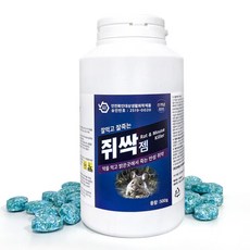 쥐싹킬