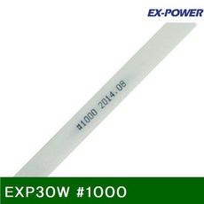 1EA100방brp 492EXP30W1000x세라믹스톤3