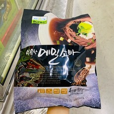 얼음찬메밀소바