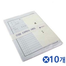 Huz:[20210410]: A4 이력서 낱개세트x10개 기본이력서 취업용이력서 이력서용지 사무용지 양식 H:D+1q04ia+211962JNs865F0F