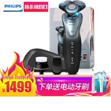 날리포 (PHILIPS) 면도칼 남자 전동 면도칼 슈즈 계열 수염칼 온몸 워싱 S7950 /18 휴대폰 연결 - 정제 면도수염(5620), A-01