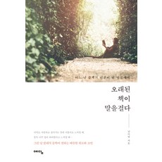 갑자기어른