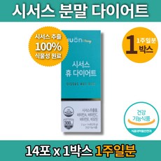 헬스모어시서스가루