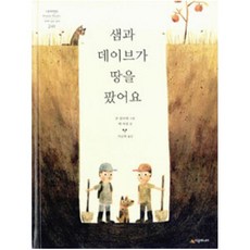 네버랜드세계걸작