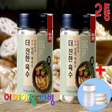 삼선해물탕
