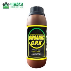 도장억제 오가닉CPK 1L 미량요소 도장 꽃눈 비대 당도 착색 열매