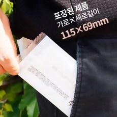 일회용 물티슈 개별포장 10장/100장/1000장, 1000장