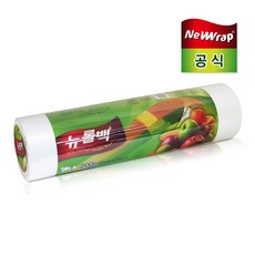 뉴그립롤백