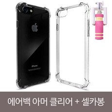 크리스탈 에어백 아머+초미니셀카봉SET, 쿠팡늘푸르다 갤럭시온7 온7프라임공용G610 G611