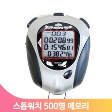 수영초시계