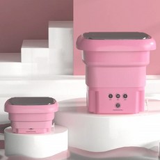 미니세탁기 휴대용 캠핑용 접이식 미니 세탁기 배수 버킷이 있는 속옷 양말 의류 가전 제품 6 Lportable 수동세탁, pink_미국, 9) 분홍색 미국