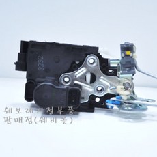 스파크도어엑츄에이터