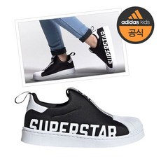아디다스360c