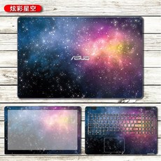 기타노트북액세서리 에이수스 노트북 스티커 FL5900u A556V556X556F556K556U E406E402Y406U케이스 보호필름 커버 S406풀세트 기체 부속품, 단일상품, 화려한 별이 빛나는 하늘