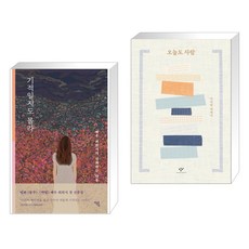 오늘자람