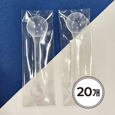 낱개포장 계량스푼 1g 5g 양면 10개묶음, 2개