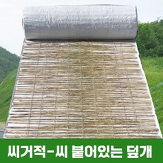 경사면거적 TOP01